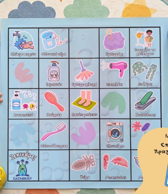 wellbeing-mat1-ar