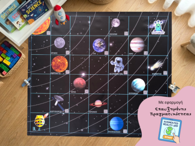 solar-mat1-ar