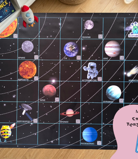 solar-mat1-ar